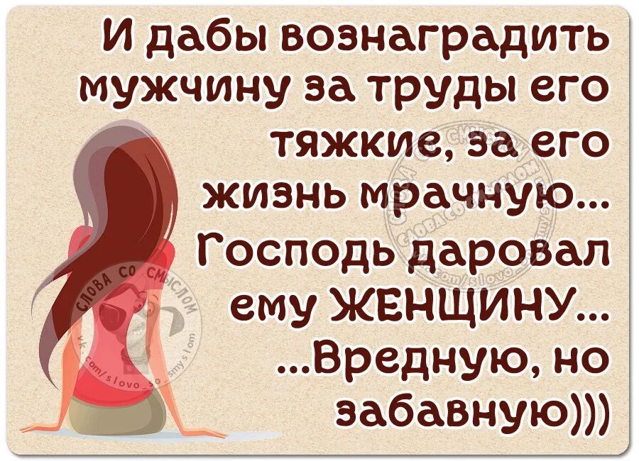 Смешные цитаты с картинками правда жизни. Смешные высказывания. Смешные афоризмы про характер. Вредные цитаты в картинках. Скажи нет вредным привычкам.