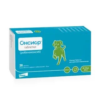 Онсиор 10