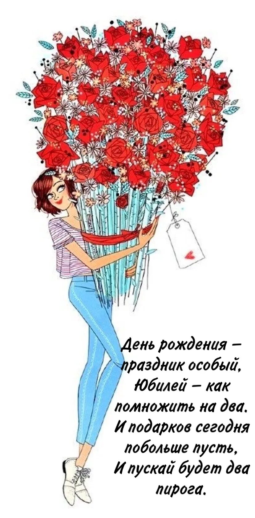 Стихи про свой день рождения для себя. День рождения особая дата стих. День рождения особая дата этот праздник. День рождения особая дата стихотворение. День рождения особая дата стих.