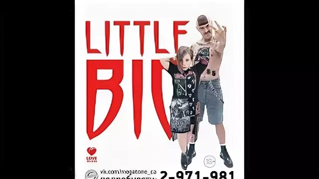 Танцы песня лайф лайф. Лайф лайф ин зе трэш гив. life in da trash концерт.