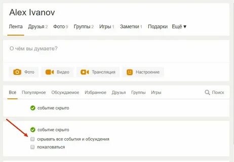 Отложенные публикации