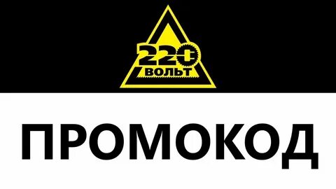 Дон 220 сайт