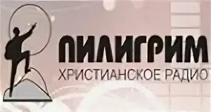 Радио пилигрим