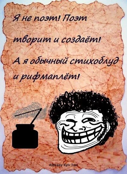 Не художник я не поэт песня детская. Тексты песен с аккордами для гитары. Мой друг художник. Художник и поэт песня. Мой друг художник аккорды.