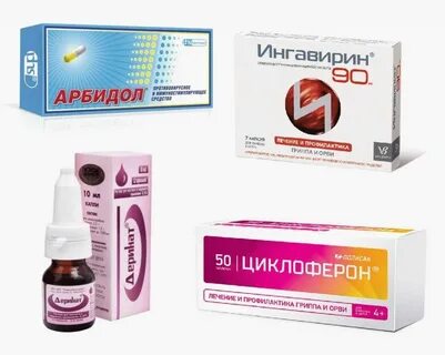 Лучшее средство от инфекции