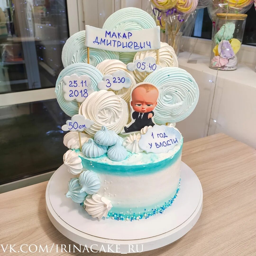год у власти босс молокосос торт. торт на годик для мальчика босс молокосос. 1 год у власти босс молокосос на торт. торт босс молокосос год у власти. тортик на 1 годик мальчику босс молокосос.