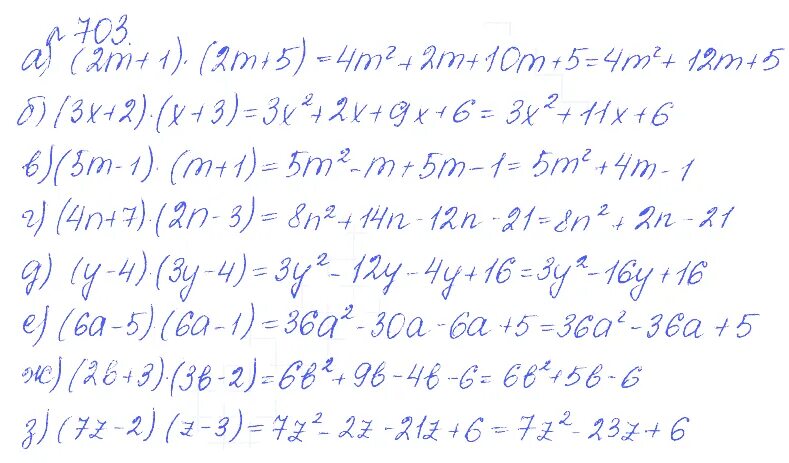 Алгебра 7 класс Дорофеев 703. Алгебра 7 класс Дорофеев номер 704. Алгебра 7 класс Макарычев номер 703. Математика 7 класс дорофеев 82 номер