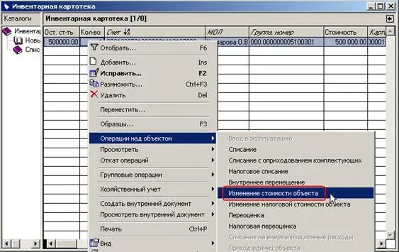 Парус зарплата. Бухгалтерская программа парус бюджет. Пошаговая инструкция работы с договорами в программе парус бюджет. Бюджет программы парус. Парус 8 бюджетные обязательства.
