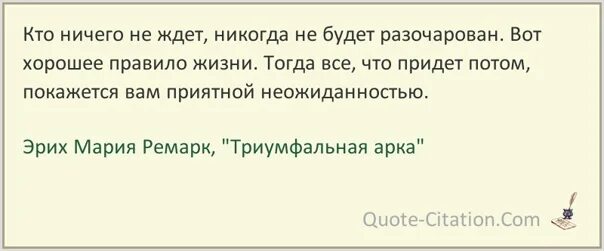 Не сам или ни сам