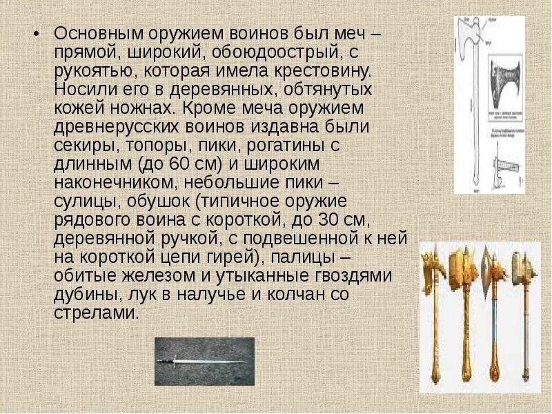 Мадленский человек. Марджори и Чарльз Квеннелл. Первобытные люди. Быт, религия, 