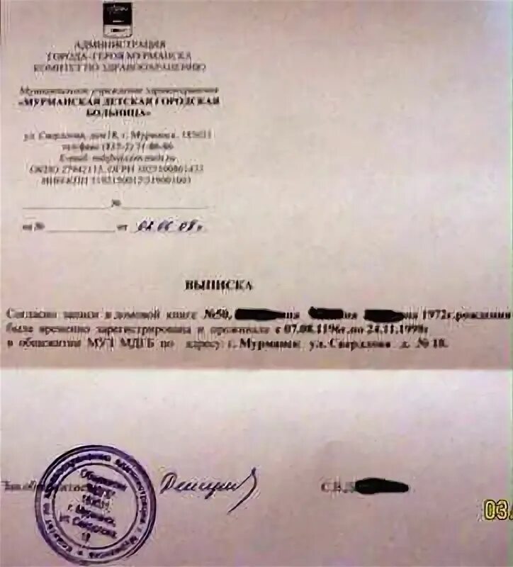 Заявление на заселение в общежитие образец студента. Справка о проживании в общежитии. Справка о проживающих в общежитии. Справка для общежития форма. Справка для вселения в общежитие.