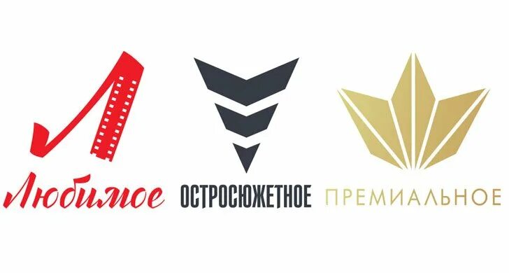 Премиум канал. Канал премиальный сегодня. Канал премиальный сегодня. Канал премиальный сегодня. Премиальное tv телеканал логотип.