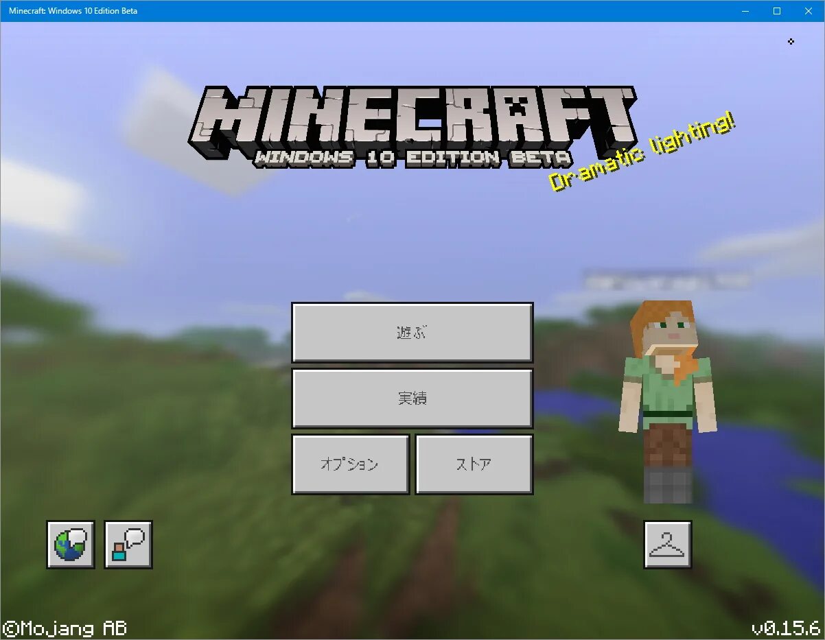 Minecraft Windows. Minecraft Windows 10 Edition. Майнкрафт виндовс 10. Майнкрафт виндовс 10 эдишн. Бесплатный minecraft windows 10