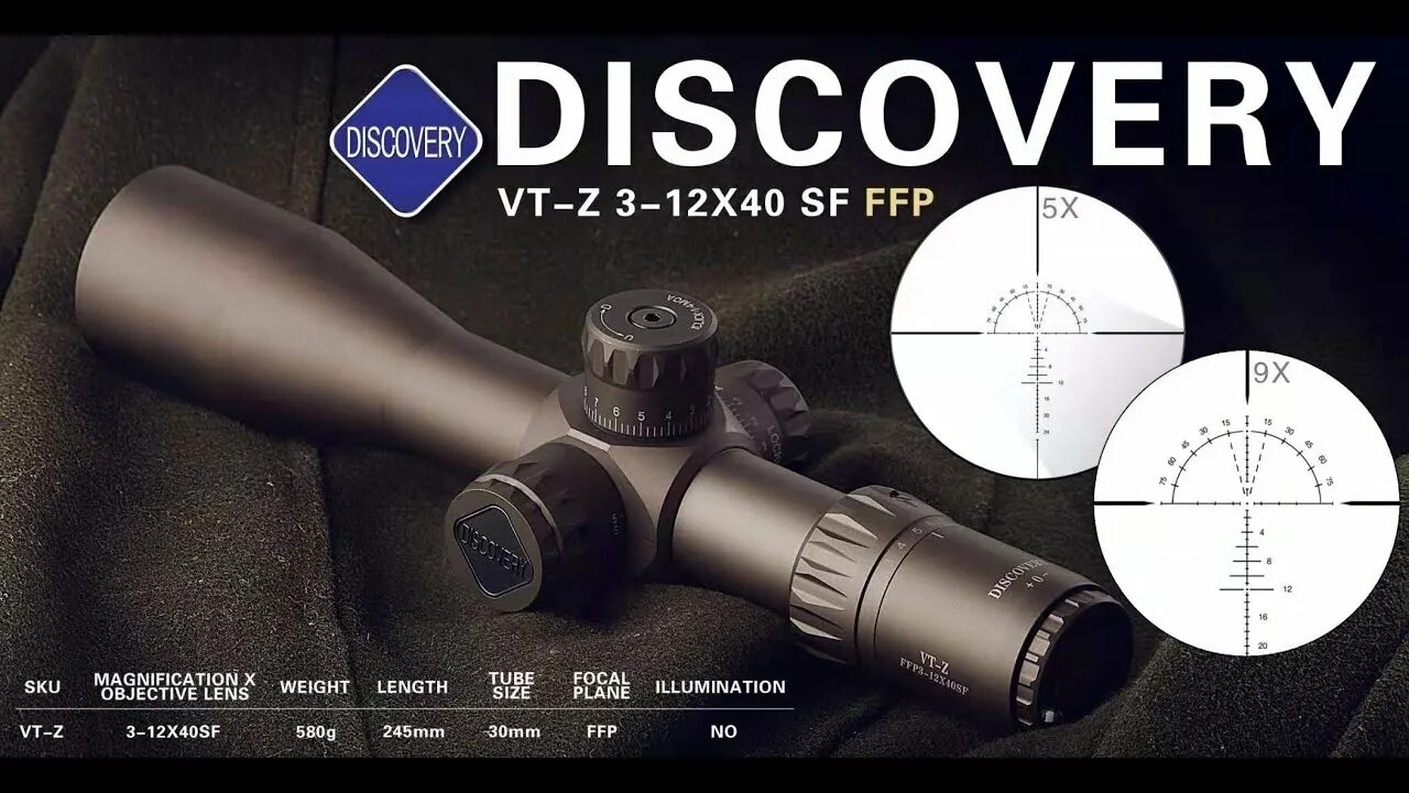 Discovery 5 25x50 ffp прицелы. Discovery optics logo. Discovery vt-z 3-12. 5-18x44sfvf. Ffp discovery.