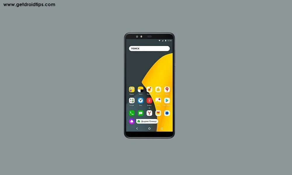 Прошивки для Android 14. Android 9.7.1.