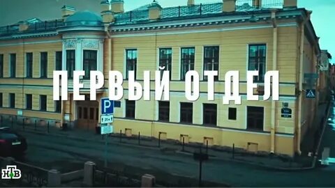 1 отдел без рекламы