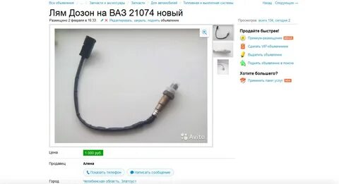 Сколько будет лям плюс лям
