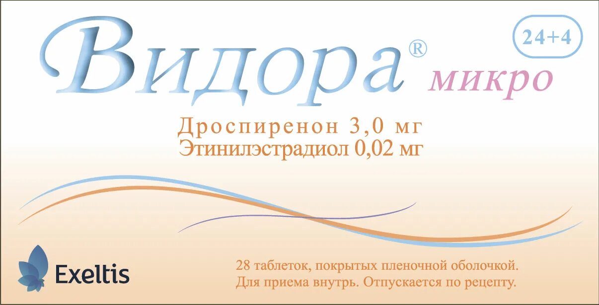 Видора микро 24+4 таблетки. Дроспиренон - 3,00 мг, этинилэстрадиол - 0,02 мг. Видора микро 21+7 таблетки, покрытые пленочной оболочкой. Видора таб. П/О плен 3мг + 0,03мг №28.