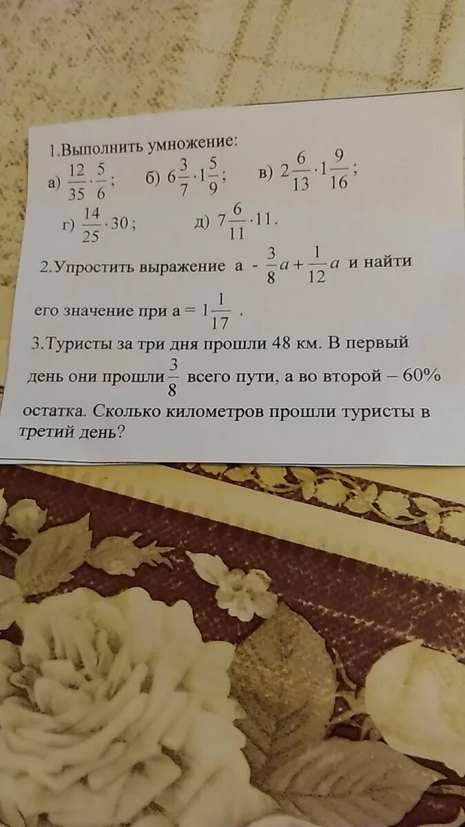 Упростить выражение 1 18 a 3. 3 Упростите выражение. Упростить выражение (а+в)/(а-в)-(а-в)/(а+в):((а+в)/(а-в)-1). Упростите выражение в^3+3в^2+3в+1. Упростить выражение (1-а)*(3+а).