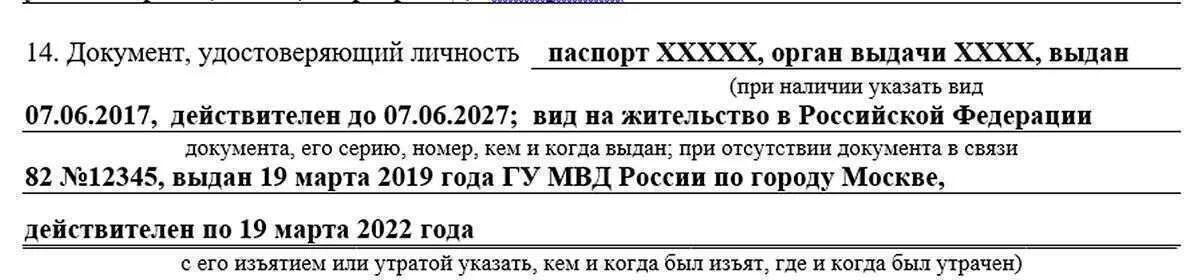 Указ гражданство 2021. Указ 187 о гражданстве. Гражданство по 187 указу список документов. Указ 187 список документов. Перечень документов по 187 указу на гражданство.