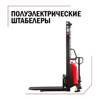 Rakuda штабелер