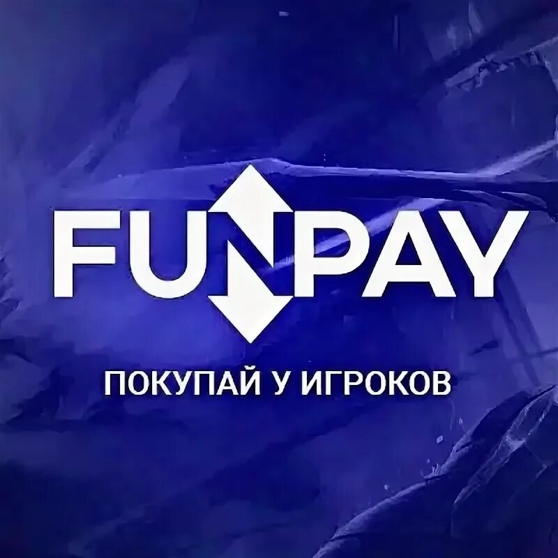 Фанпй. Фанпй