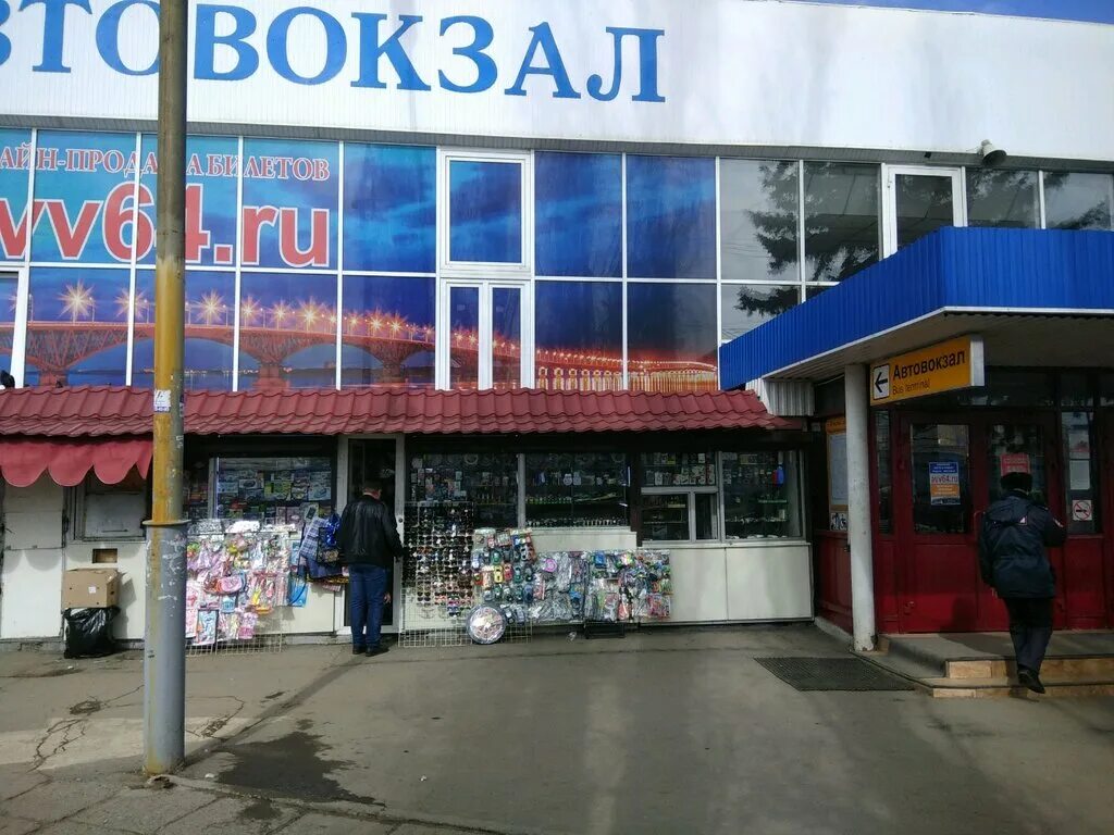 Помещение 100 м2. Московская 170 краснодар. Ул московская 170 саратов. Московская 170 краснодар. Автовокзал, саратов, московская улица.