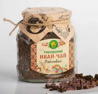 Сибирский чай