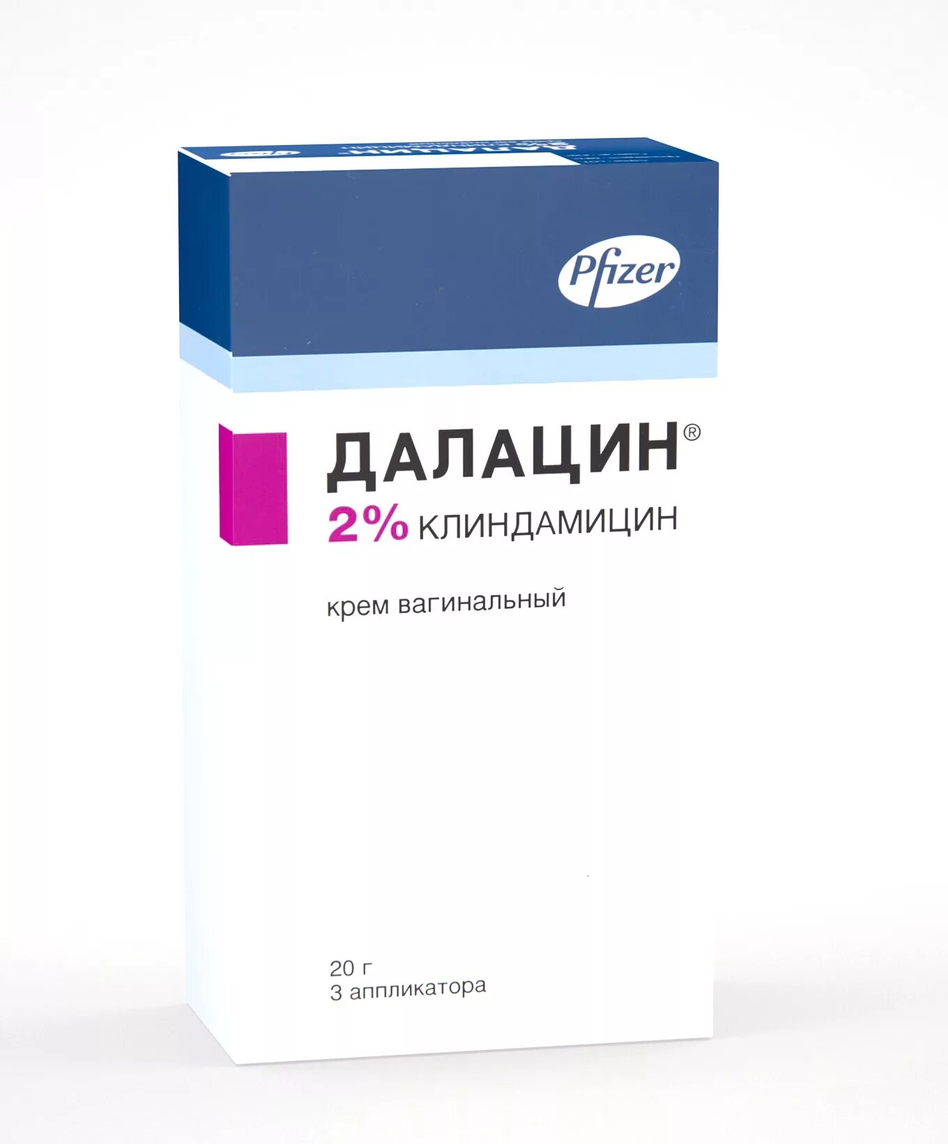 Далацин свечи для чего. Далацин 2% клиндамицин крем. далацин крем по 1 аппликатору. далацин супп. ваг. 100мг №3. далацин крем ваг.