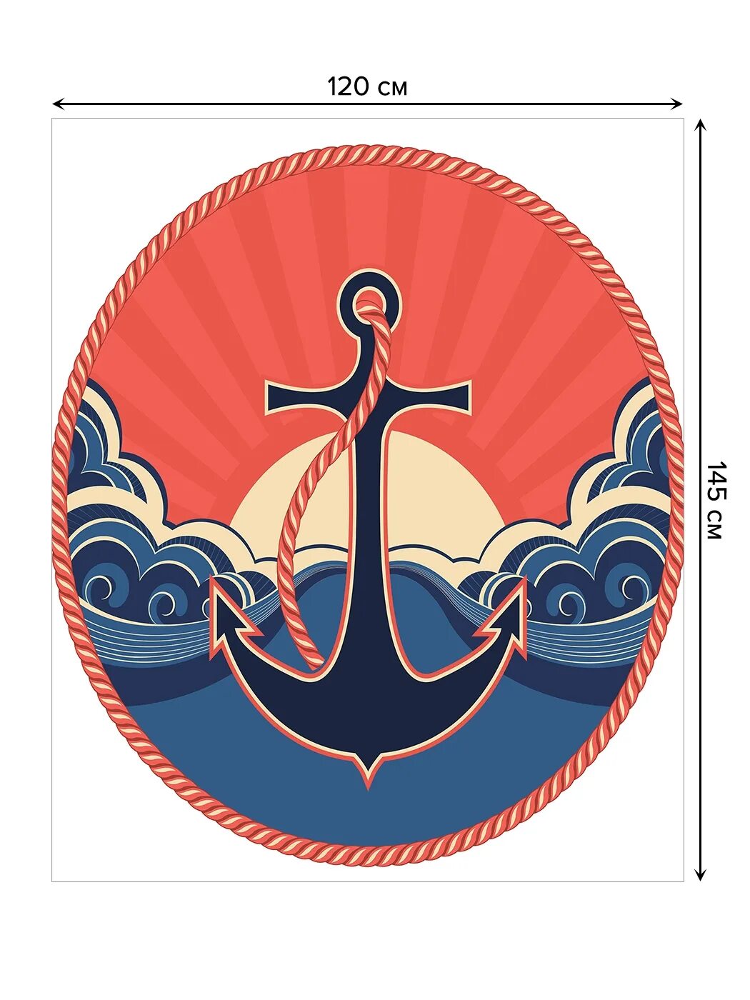 Sea anchor