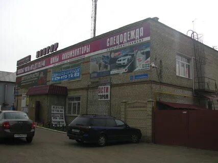 Завгар барнаул каталог