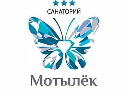 Вакансии анапа мотылек