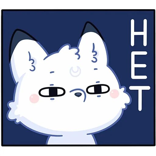 Moon sticker. Наклейка moon equip. Стикер мун. Sailor moon стикеры. Наклейка moon equip.