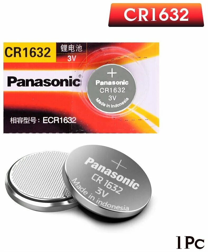Батарейка 1632 купить. Батарейка Panasonic cr1220. Батарейка cr1632. Батарейка cr1220 3v. Батарейка: cr1632, 3 в;.