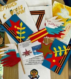 День героев отечества в детском саду