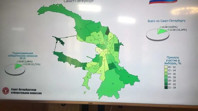 Как проголосовал питер. Избирательные округа Санкт-Петербурга. Схемы избирательных округов Санкт-Петербург. Карта избирательных округов СПБ. Избирательный округ СПБ.