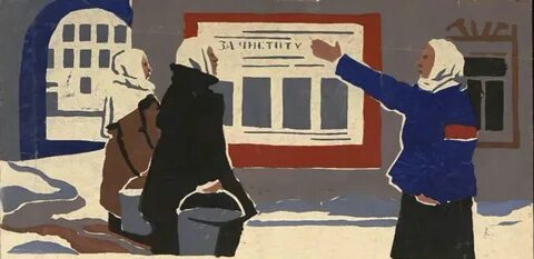 Художник нет