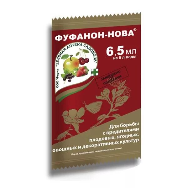 Фуфанон нова для клубники. Фуфанон-нова 6,5 мл. Фуфанон нова для клубники. Фуфанон-нова картинки. Фуфанон для клубники.