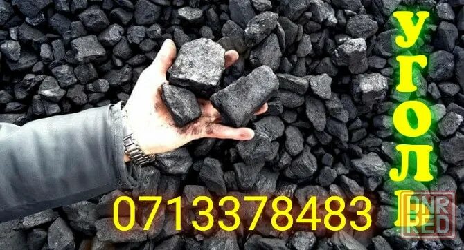 Каменный уголь шахты. Уголь добыча донбасс шахта. Уголь макеевка днр. Уголь донецк днр. Продам уголь.