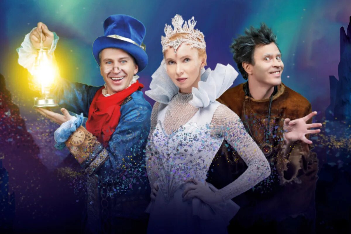 Шоу авербуха снежная королева. Шоу ильи авербуха снежная королева. Ледовое шоу снегурочка. Снежная королева шоу авербуха санкт петербург. Снежная королева авербуха.