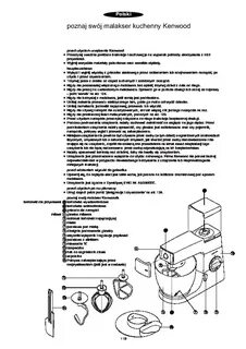 Инструкция комбайна