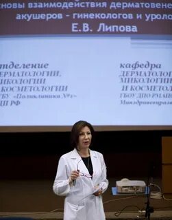 Филиалы московского центра дерматовенерологии косметологии
