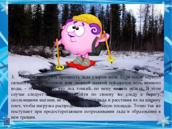 Тает жизнь как лед и уходит