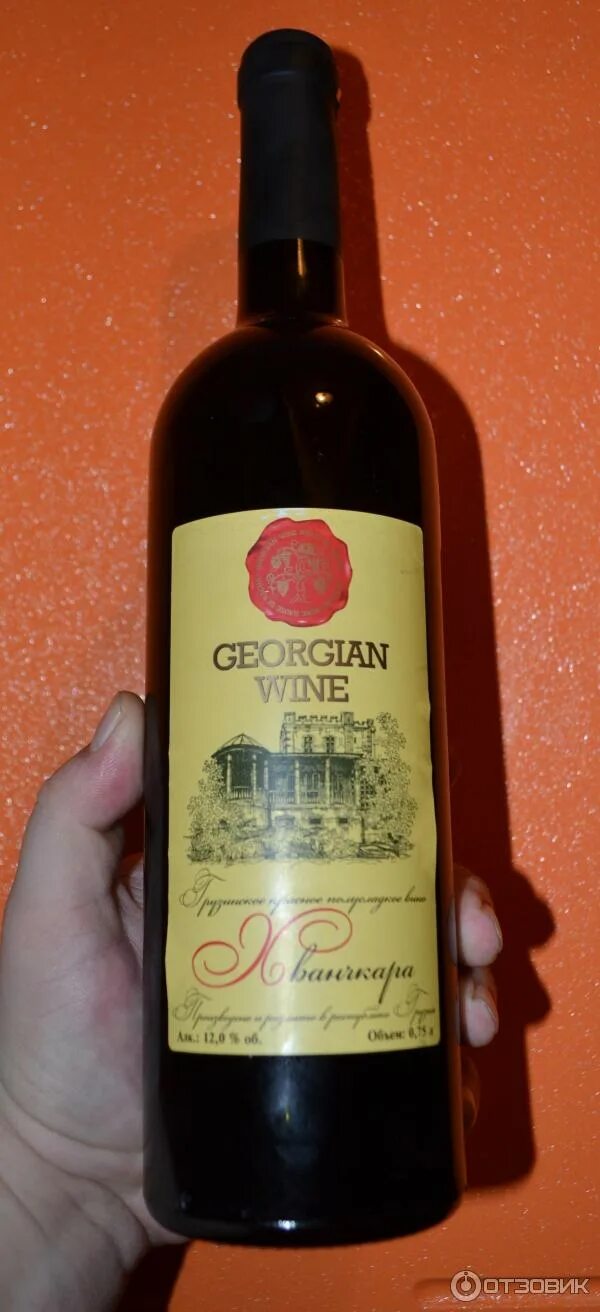 Хванчкара вино грузинское. Вино Хванчкара Georgian Wine. Хванчкара красное полусладкое. Хванчкара красное полусладкое Грузия.