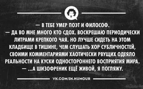 Черный юмор цитаты