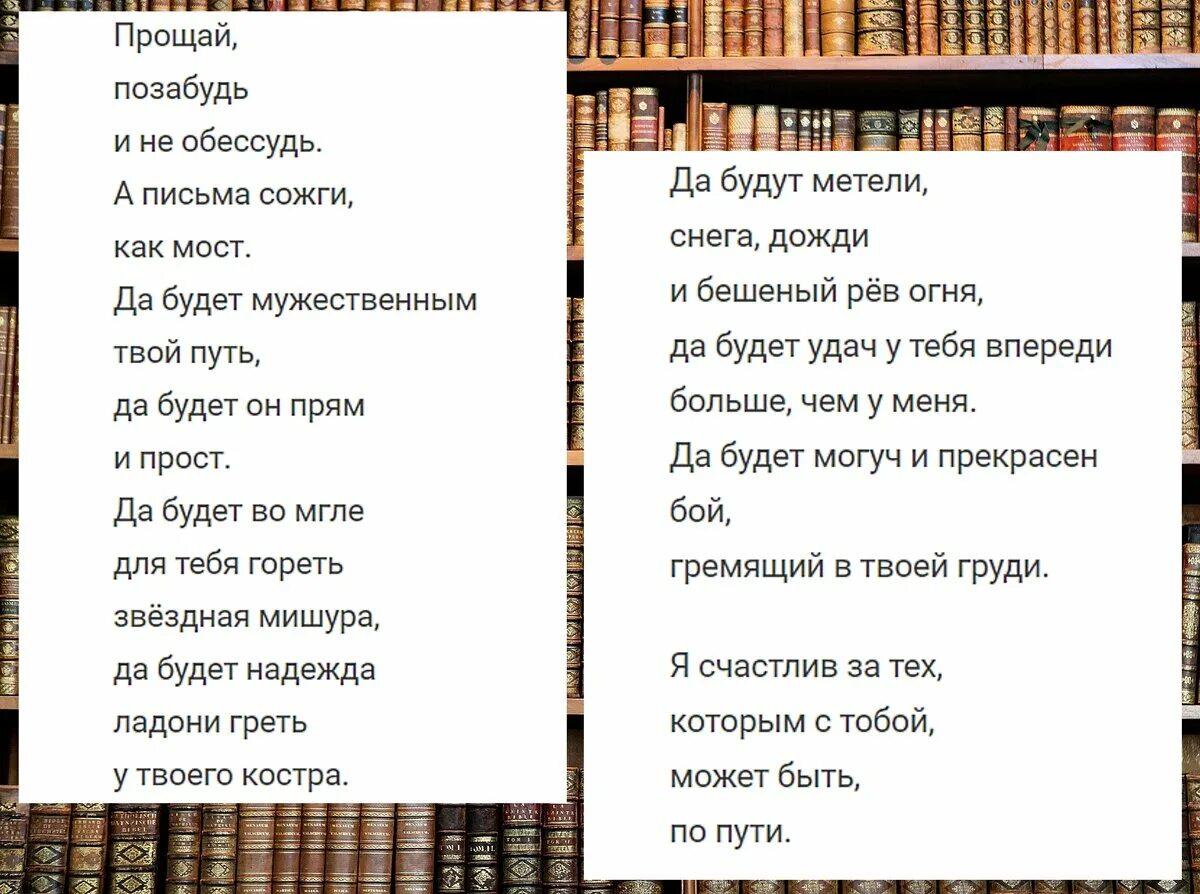 Бродский Прощай позабудь. Иосиф Бродский Прощай позабудь и не обессудь. Бродский стихи Прощай позабудь и не обессудь. Бродский Прощай стих. Позабудь не знай меня