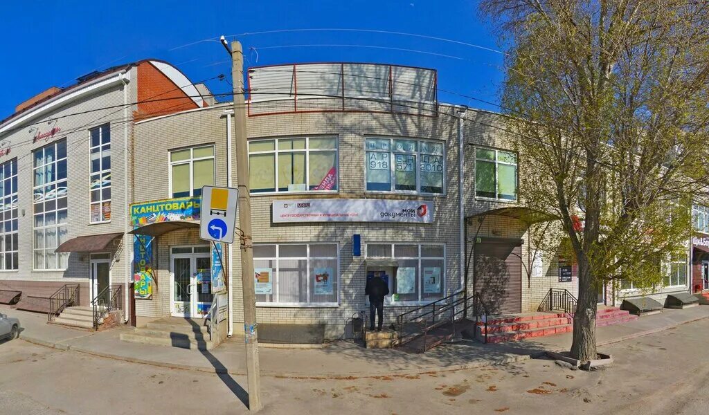 чехова, 353. г. мфц таганрог москатова. греческая 19 таганрог мфц на карте. москатова 27 в таганроге мфц.