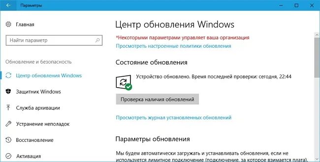 Центр помощи windows. Центр помощи windows. Значок центр поддержки в windows 7. Центр поддержки windows 7. Центр поддержки windows 7.