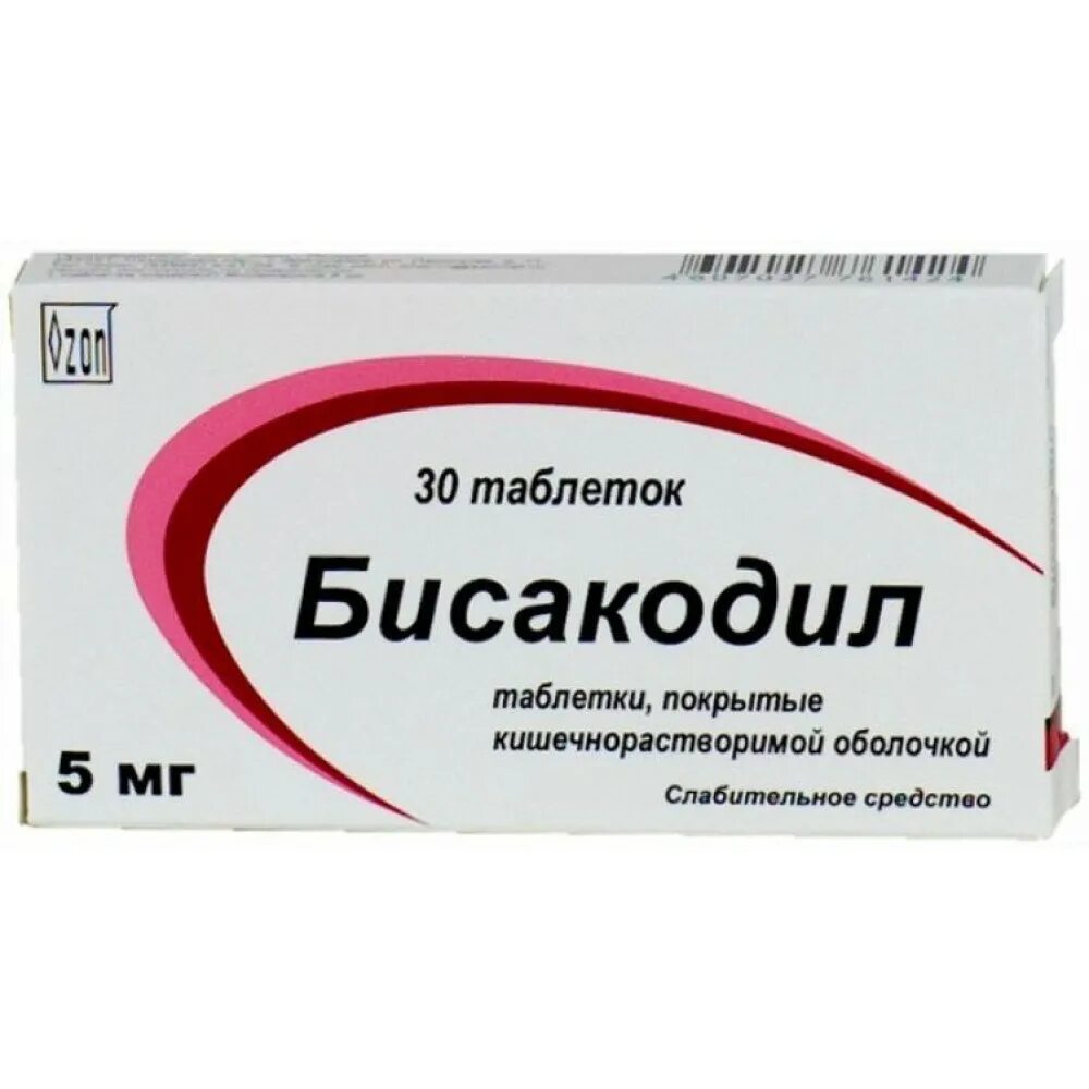 Бисакодил таблетки 5 мг 30 шт.. Бисакодил (таб. П/О 5мг №30). Бессокоди.