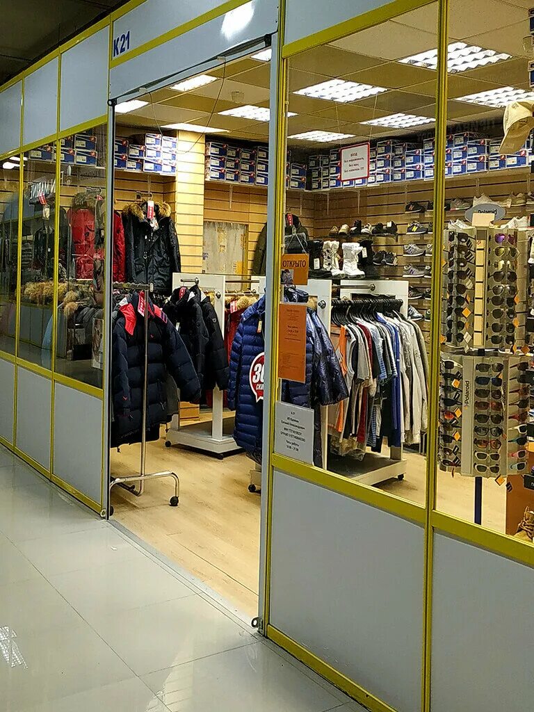 олимп одежда. одежда олимп. Digel магазин одежды. костюм богини земли. Olimp магазин мужской одежды.